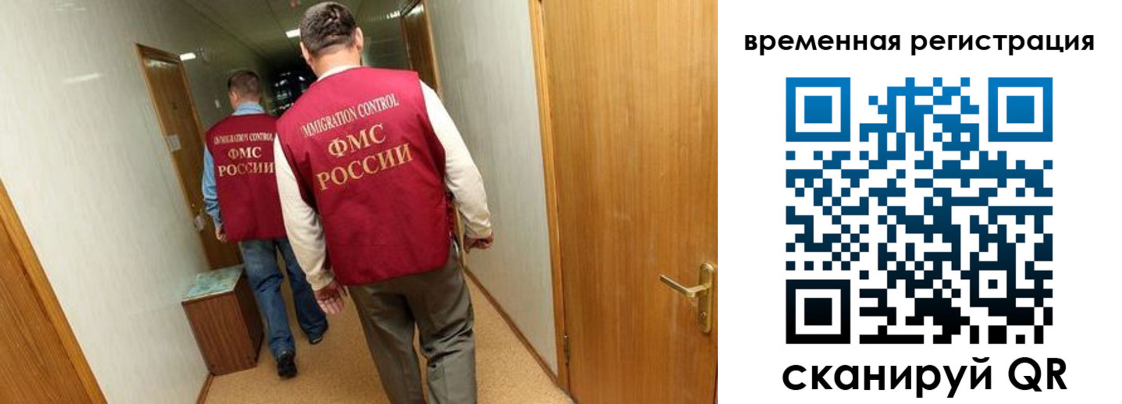 временная регистрация поиск в Знаменске