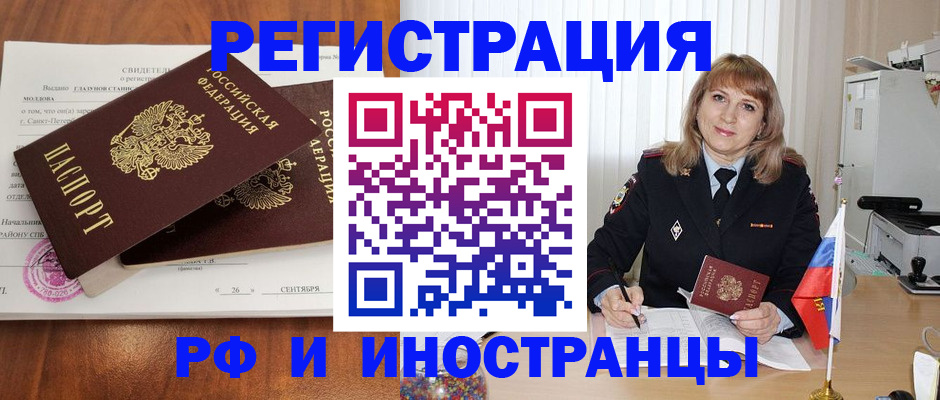 пропишу в квартире в Знаменске