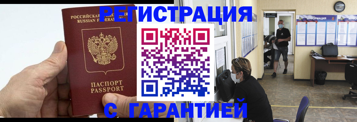 форма 3 в Знаменске